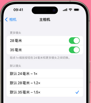 神农架苹果15Pro维修店分享苹果iPhone15Pro拍摄技巧 