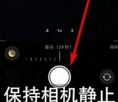 神农架苹果维修中心分享iPhone手机有超级月亮模式吗 