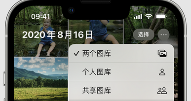 神农架苹果手机服务如何解决iPhone照片无法同步到 'iCloud 照片' 