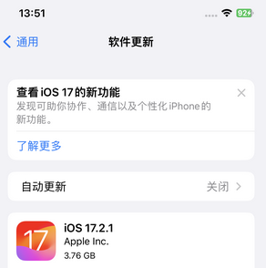 神农架苹果15维修站分享如何更新iPhone15的Safari浏览器 