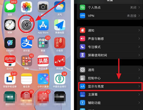 神农架苹果15换电池网点分享iPhone15官方省电小技巧