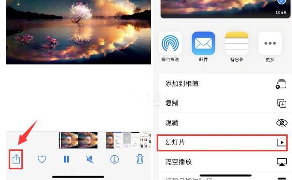 神农架苹果15维修预约分享iPhone15相册视频如何循环播放 