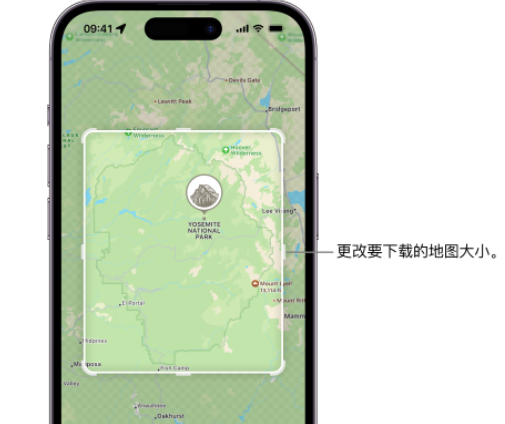 神农架苹果手机维修店分享如何在iPhone上下载离线地图 