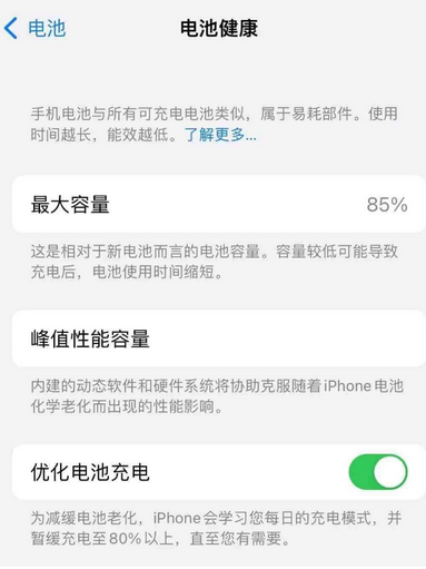 神农架苹果手机维修店分享iPhone运行缓慢怎么办 