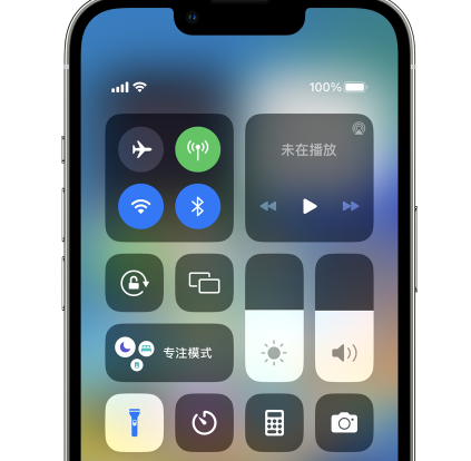 神农架苹果14预约维修分享iPhone14快速关闭手电筒技巧 
