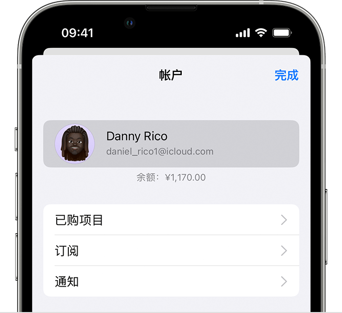 神农架苹果手机维修分享小技巧：在 iPhone 上查看已购买的所有 App 和恢复已删除、已隐藏的项目 