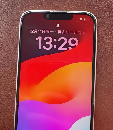 神农架苹果14服务站分享苹果14过热自动关机怎么办 